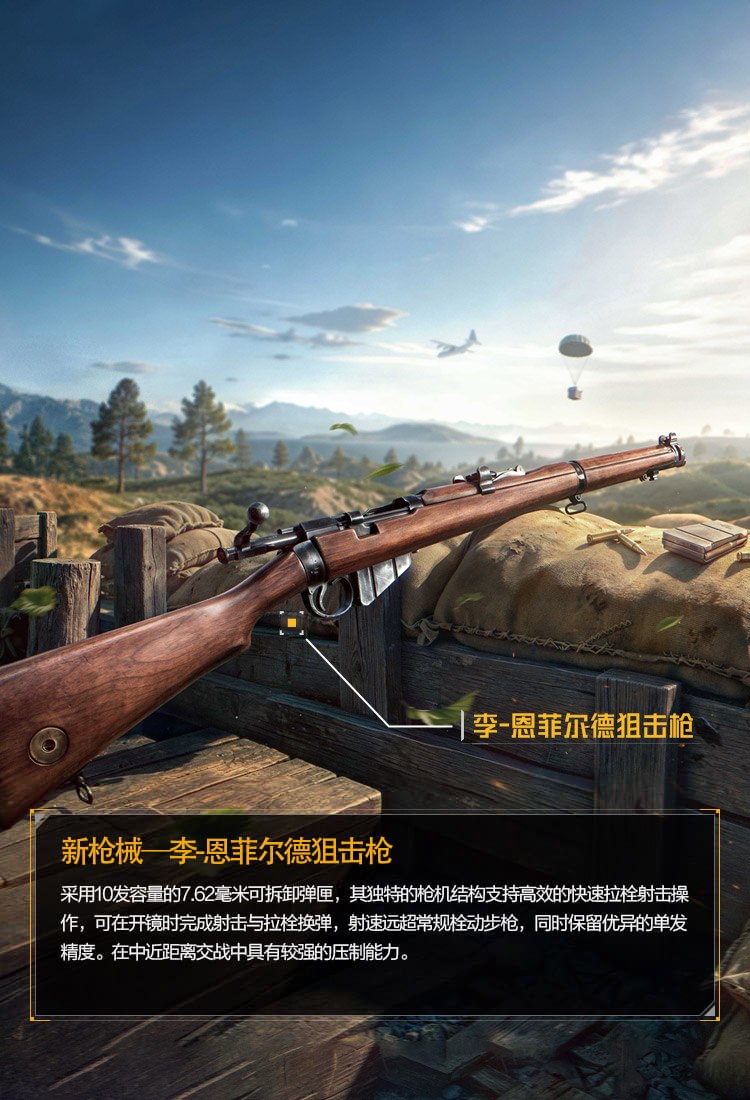 枪械涂装资源